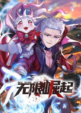 恋上周日