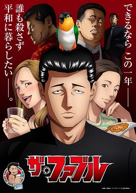 帅气的恶魔