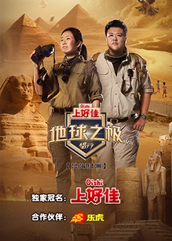 恋爱的正确姿势2