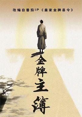 恰同学少年