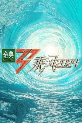 爱探险的朵拉:消失的黄金城
