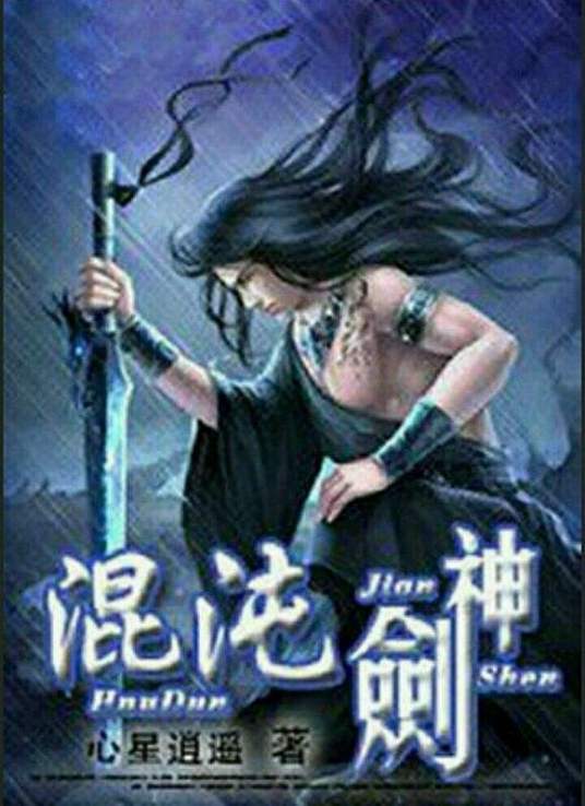 云赫谣