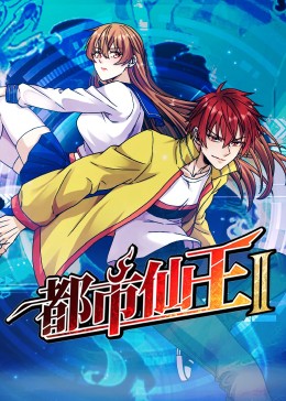 平凡英雄2022