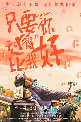 斩手指