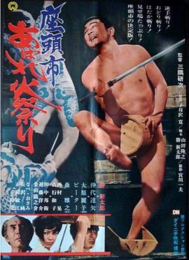 干儿子