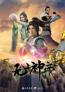 幸福之钟