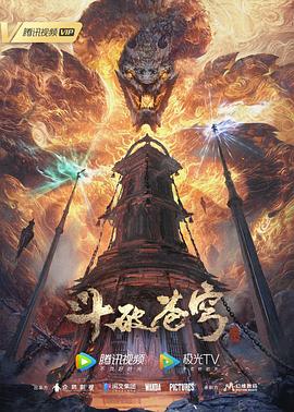 斯巴达