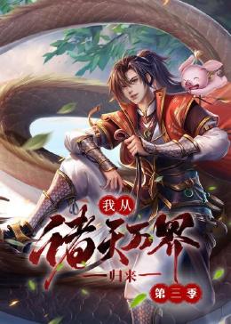 席德与南茜
